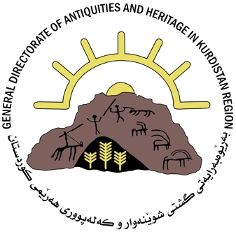 GDAH Logo